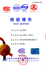 宣城电力变压器检测报告