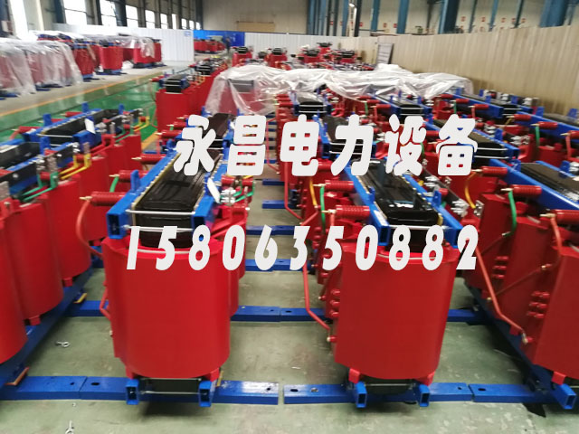 宣城SCB10-400KVA/10KV/0.4KV干式变压器
