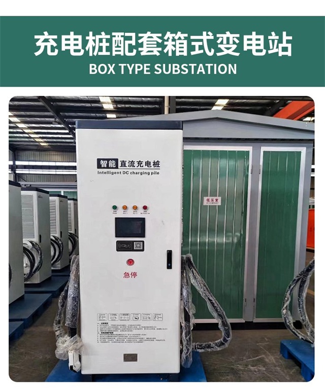 宣城汽车充电桩变压器